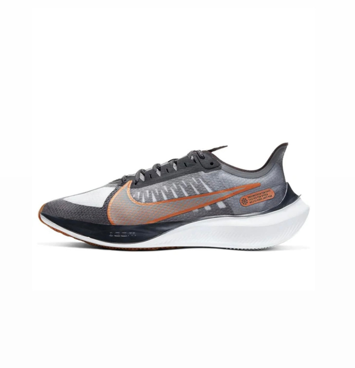Nike Zoom Gravity Smoke Grey